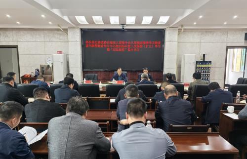 祁东县纪委监委开展深入贯彻中央八项规定精神学习