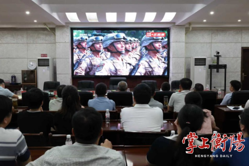 衡阳市各界收看纪念中国人民抗日战争暨世界反法西斯战争
