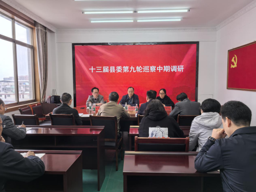 贺光辉到县委巡察组驻地调研指导